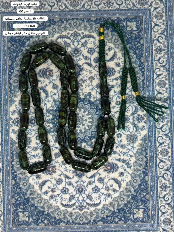 مسابيح عروض 19