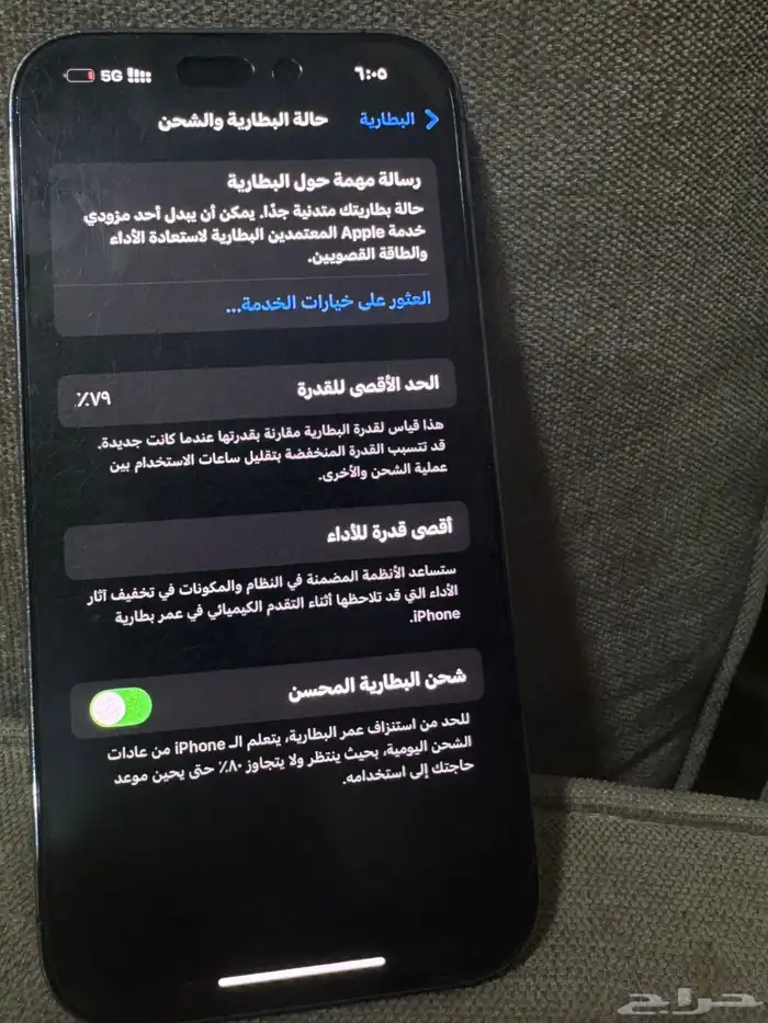 ايفون 14 برو نظيف 6