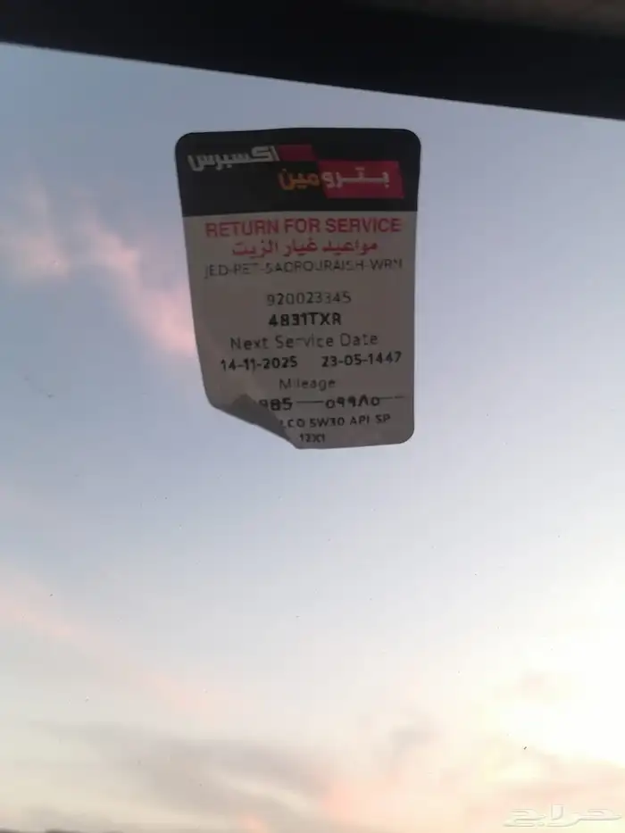 للبيع سزوكي بالينو الموديل 2024 بحالة ممتازة جدا 39