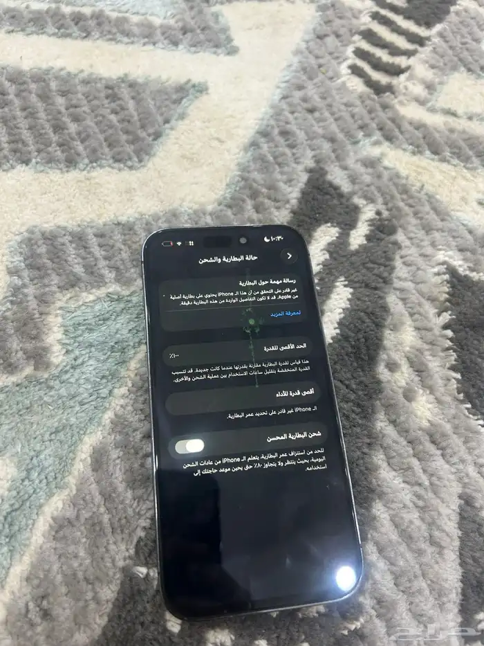 آيفون 14برو مغير شاشه بطاريه وفيه شخطه بالشاشه. 7