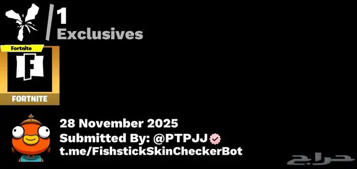 حساب فورت نايت بنر إف النادر 2