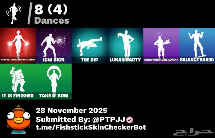 حساب فورت نايت بنر إف النادر 1