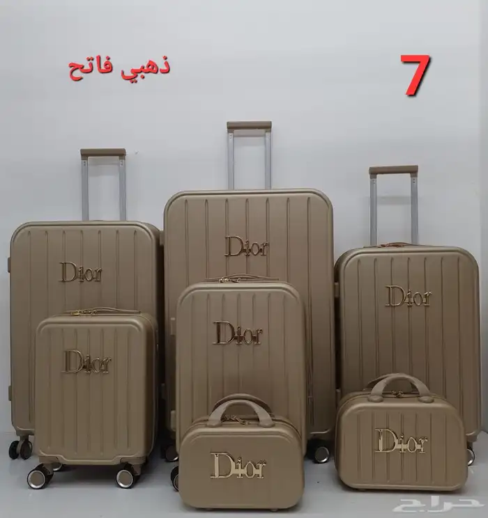 طقم شنط سفر طقم دبش عرايس 6