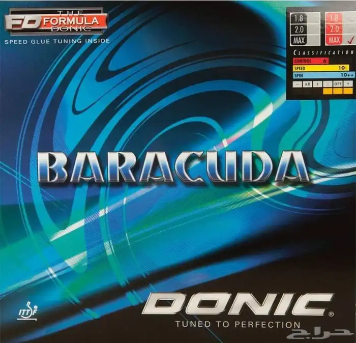 جلدة تنس طاولة - DONIC BARACUDA 0