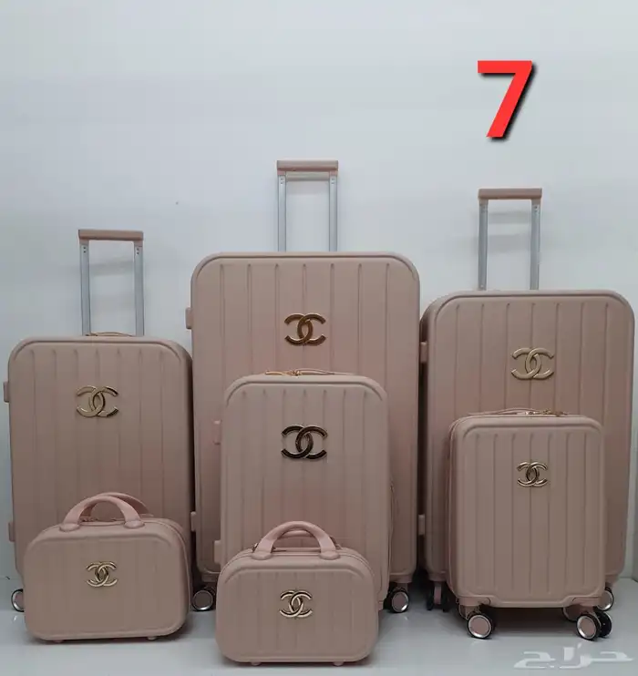 طقم شنط سفر طقم دبش عرايس 30