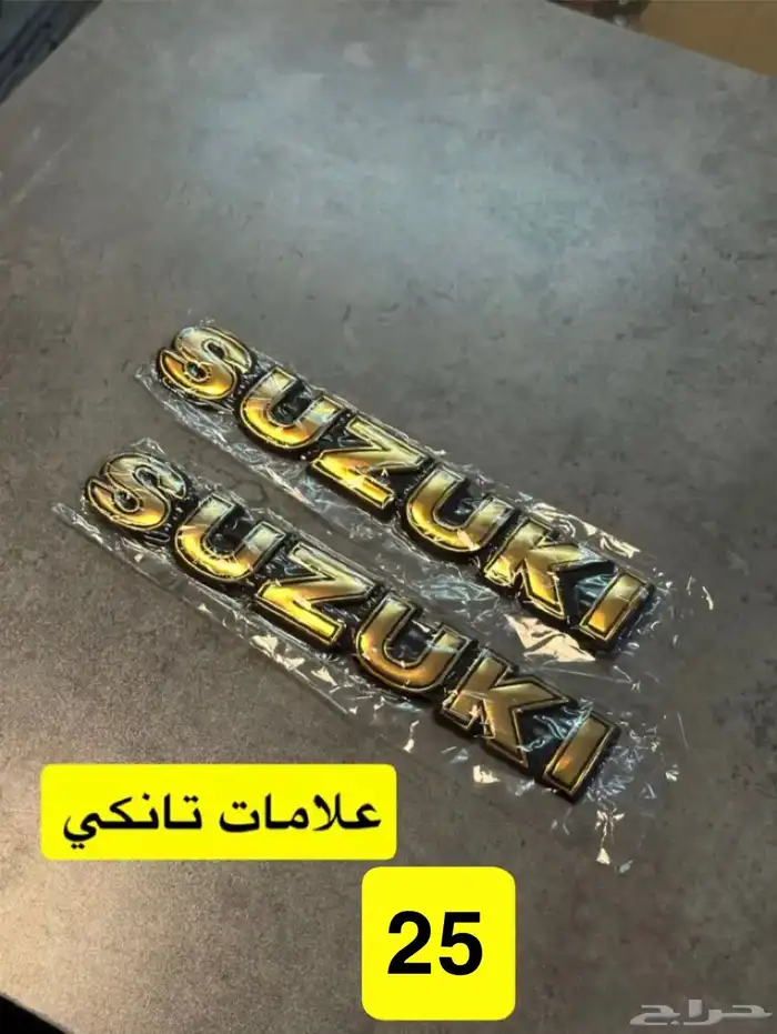 قطع غيار دباب AX100 8