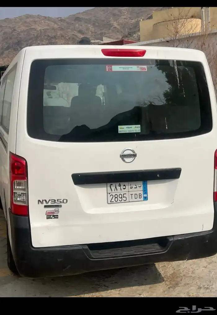باص بضاعة 2016 نيسان 2