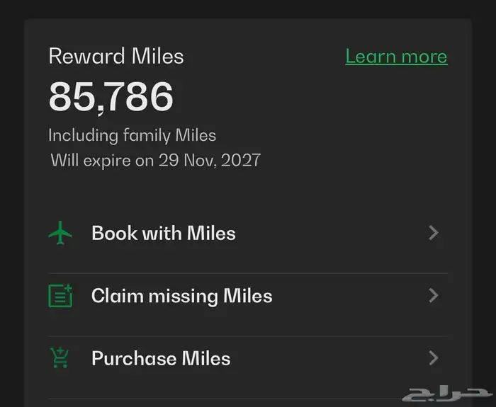 اميال الفرسان 0