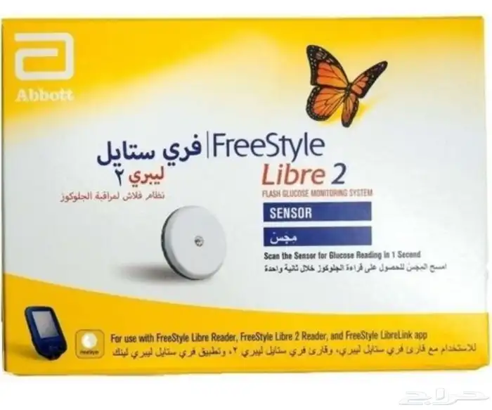 حساس فري ستايل ليبري2 0