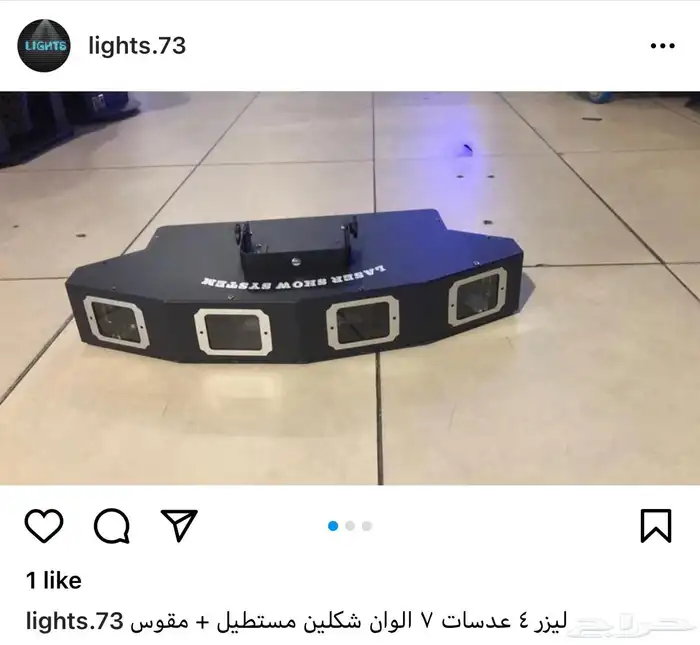 مكعبات مضيئه سيتكلر كراسي بخار ليازر بيمات موفينق هيد 63