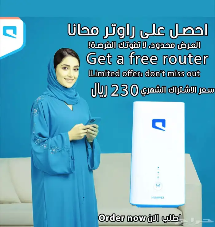 انترنت موبيلي 3