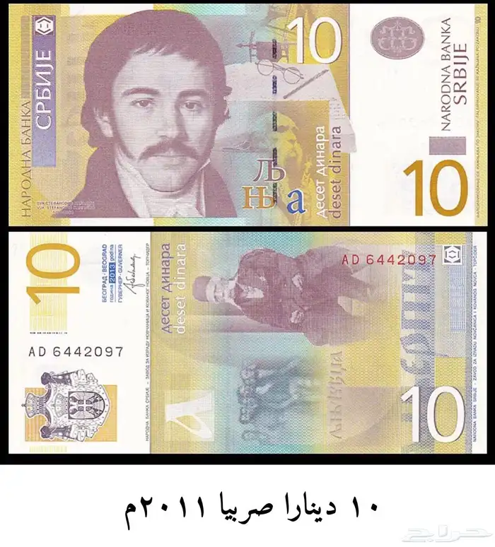 عملات اجنبية 8