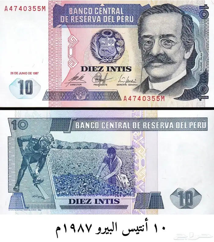 عملات اجنبية 15