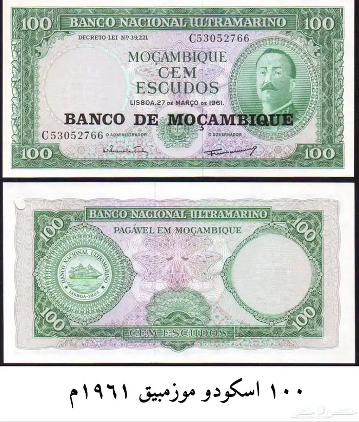 عملات اجنبية 9