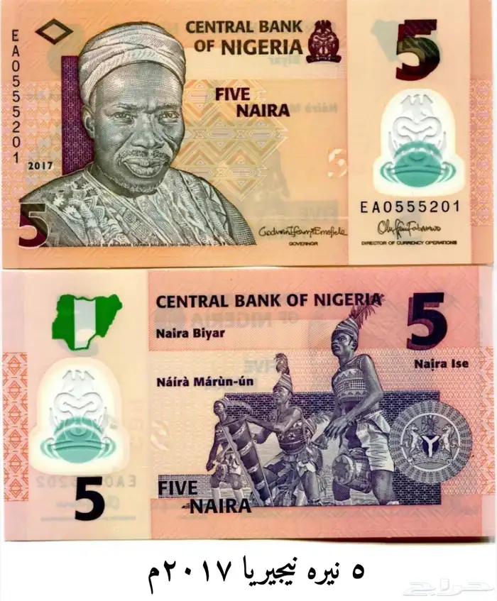 عملات اجنبية 14