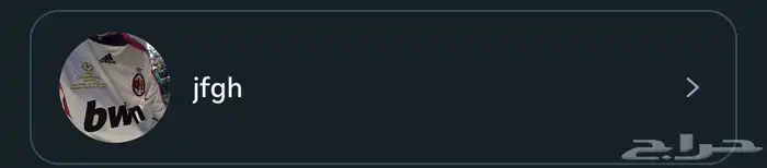 رباعي انستا للبيع 0