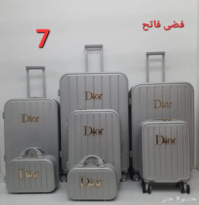 طقم شنط سفر طقم دبش عرايس 4