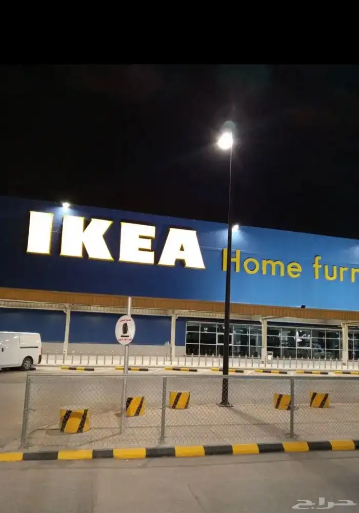 توصيل ايكيا ونقل عفش 0
