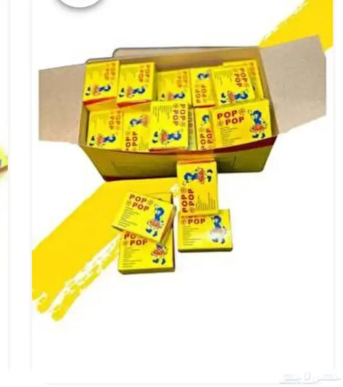 طراطيع العيد 0