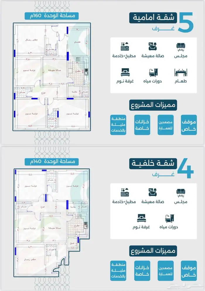 شقة مميزة للبيع 0