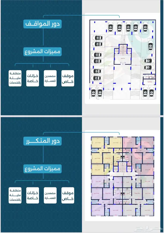 شقة مميزة للبيع 1