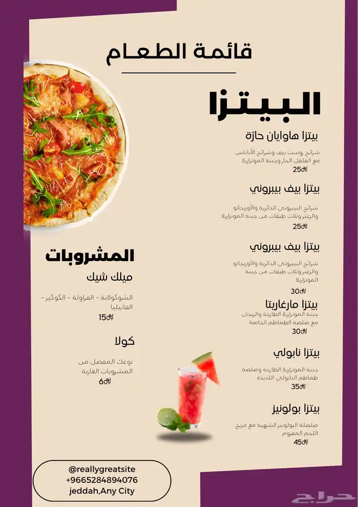 تصميم بوستر سوشال ميديا اعلانات 5