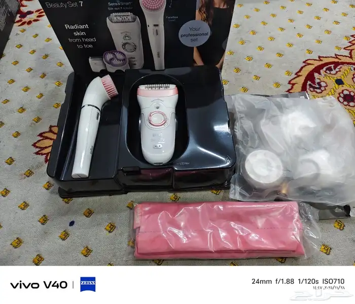 براون بيوتي س ت اصلية 7. (Braun Beauty Set 1