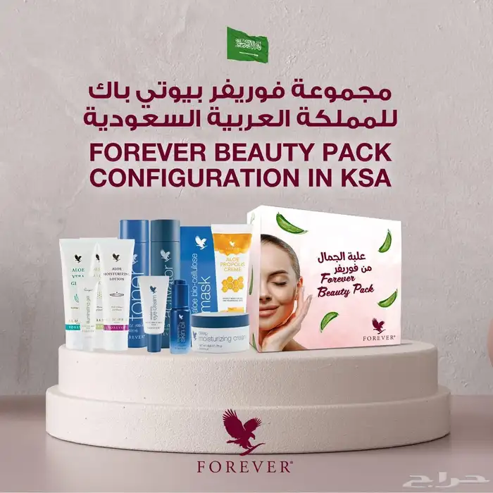 منتجات عناية للطلب خاص 2