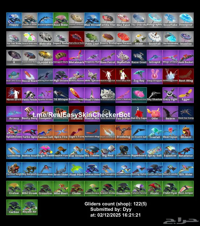 حساب فورت نايت 173 سكن 4