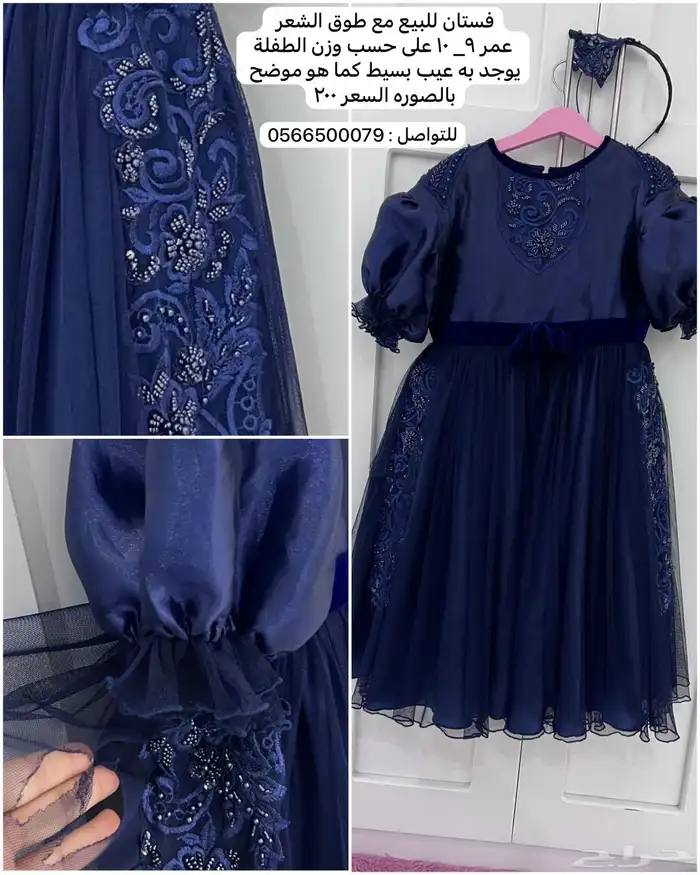 فستان اطفال للبيع جديد 0