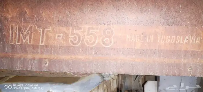 معدات زراعيه 3