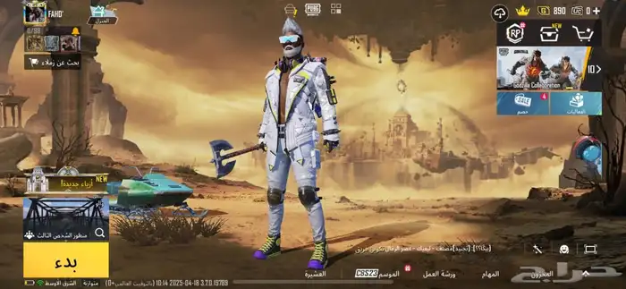 حساب ببجي من سيزن 4 مستوى89 1