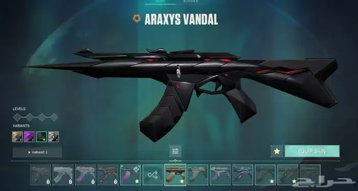 حساب فالورانت ملغم سكنات 3