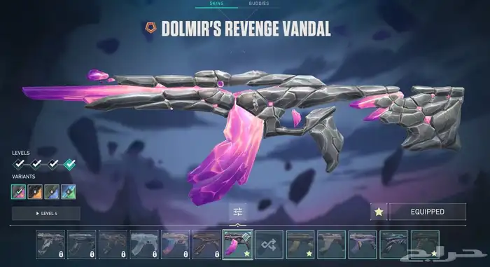 حساب فالورانت ملغم سكنات 4