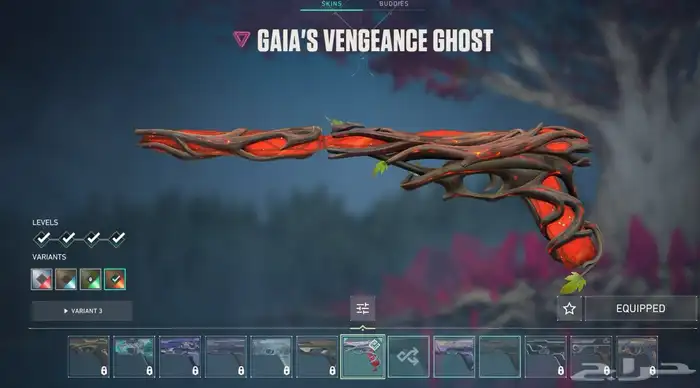 حساب فالورانت ملغم سكنات 19