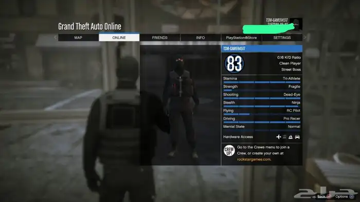 حساب للبيع قراند 0