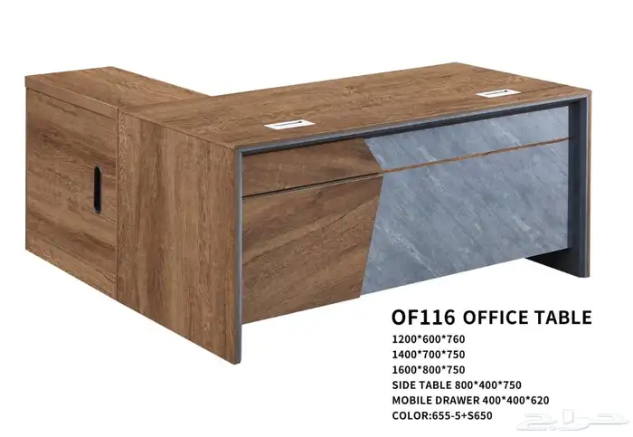 اثاث مكتبي 2