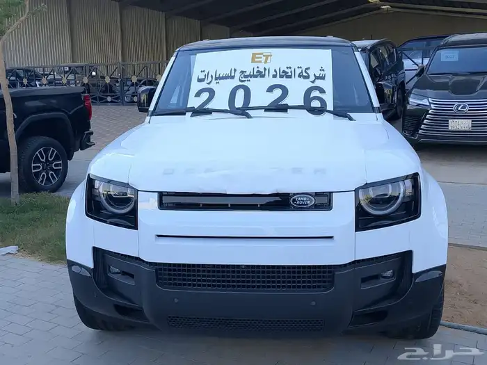 ديفندر 2026 HSE كاش واقساط بنوك 2