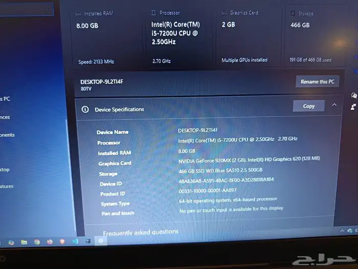 لابتوب لينوفو 2