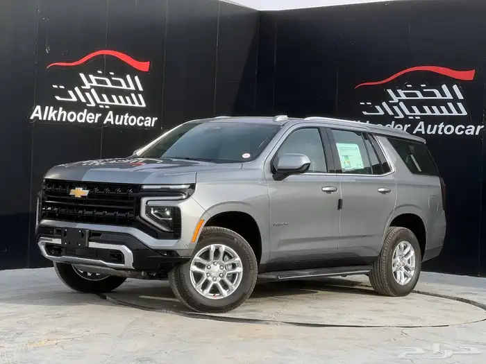 شيفروليه تاهو Ls بافضل الأسعار 0