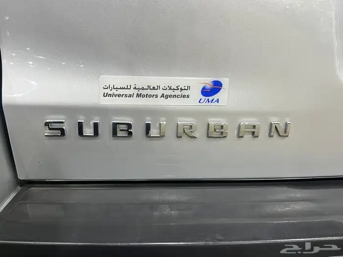 شيفروليه سوبربانXL 2015 طويل 9