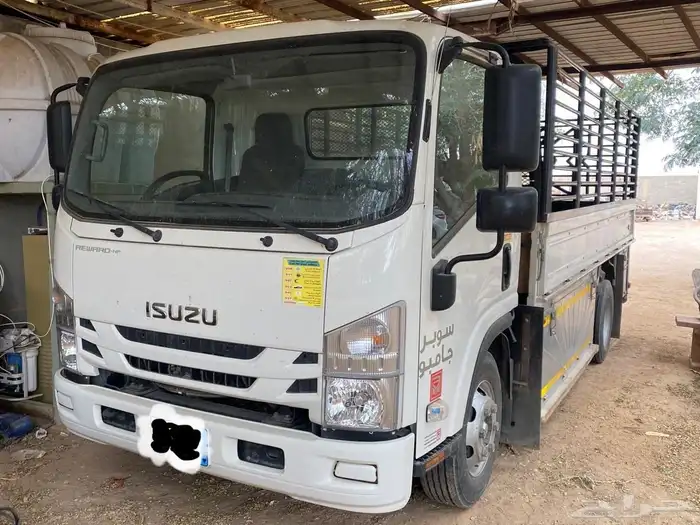 دنه دينا ايسوزو 2