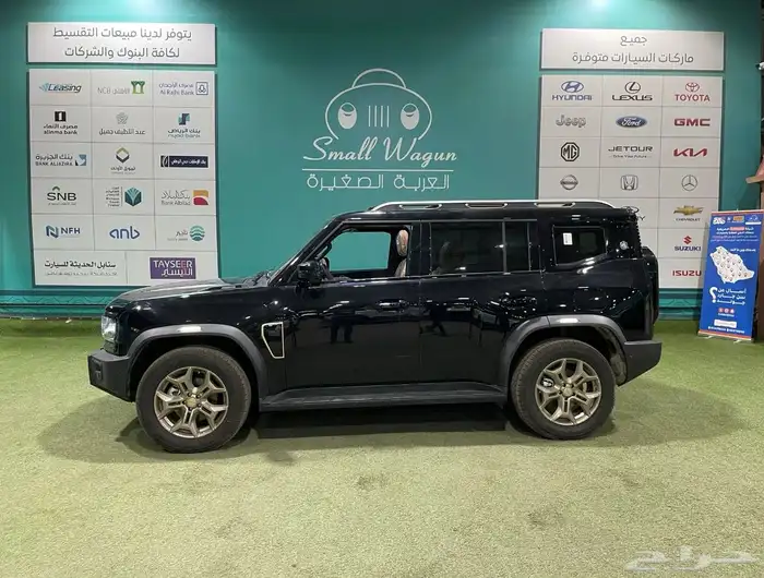 جيتور 2025 فل كامل 5