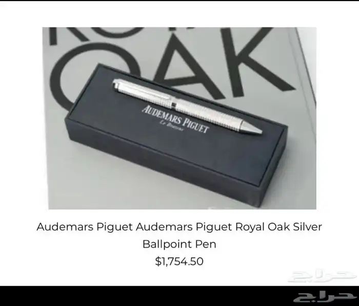 قلم اوديمار بيجيه فضي اصلي Royal Oak Silver Ballpoint 4