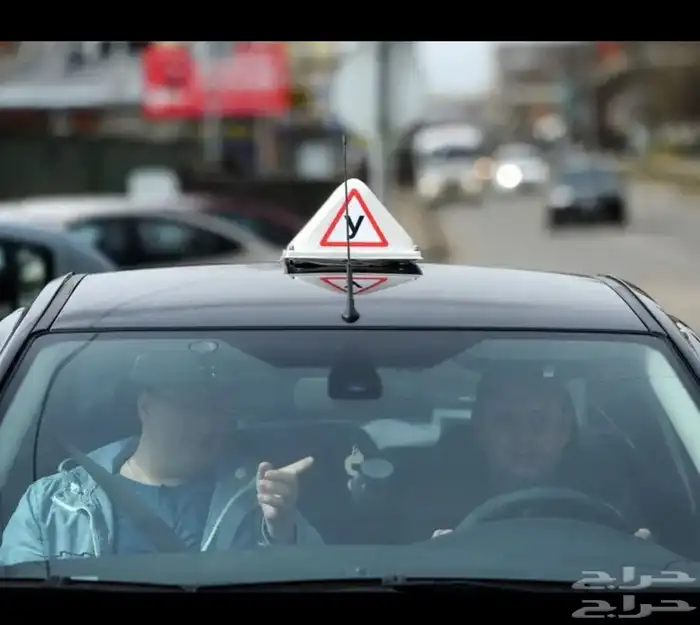 تعليم القيادة 0