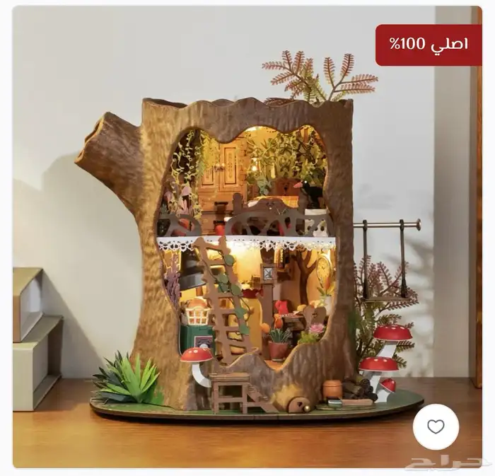 تركيب يدوي DIY بيت الشجرة 1