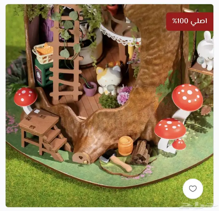 تركيب يدوي DIY بيت الشجرة 4