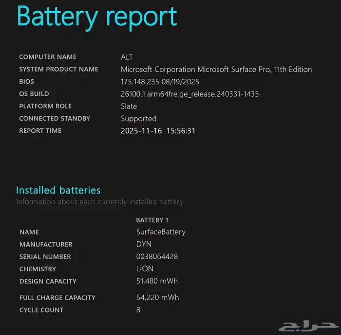 Microsoft Surface Pro 11 7