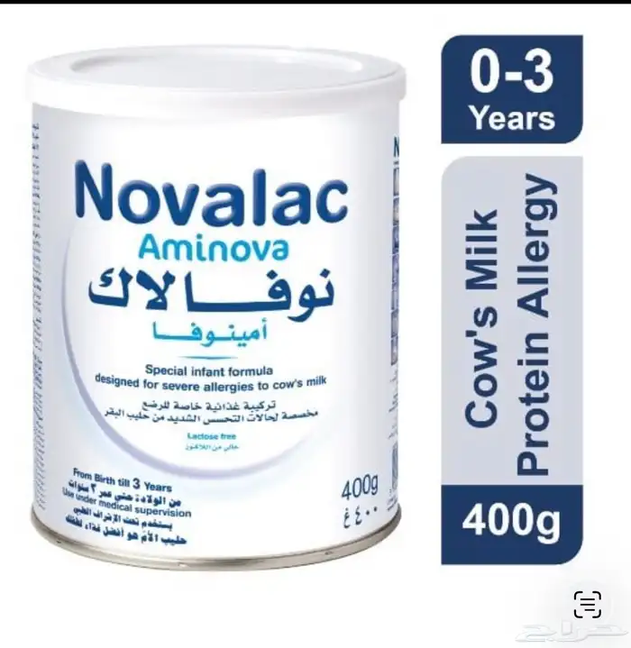 للبيع حليب نوفالاك امينوفا تاريخ جديد 0