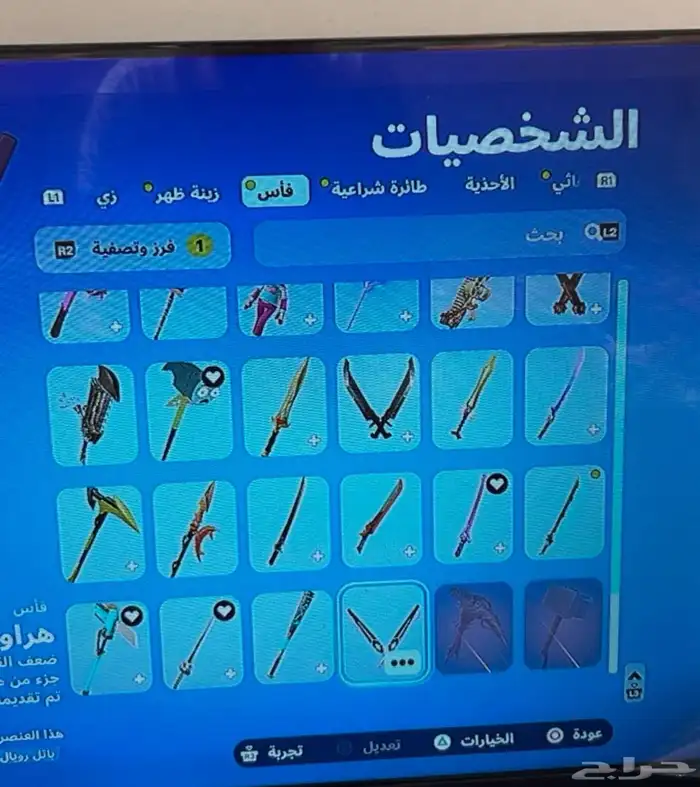 للبيعع 5